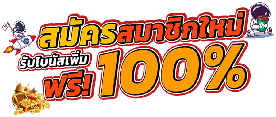 สล็อต168 เว็บตรง วอลเล็ต